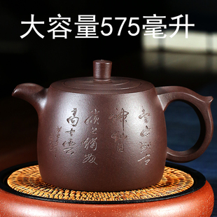 宜兴紫砂壶茶壶原矿紫泥大井栏575cc大容量功夫茶具捡漏手工家用