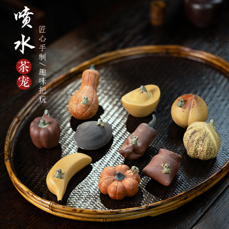 速发宜兴紫砂喷水茶宠青蛙南瓜摆件桃子香蕉茶具配件雕塑可养