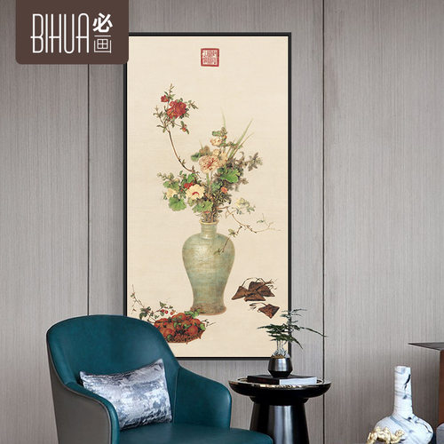 花草字画价格 花草字画图片 星期三