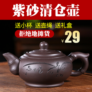 宜兴正宗紫砂壶纯手工名家茶壶紫泥竹节壶家用瑕疵功夫茶具