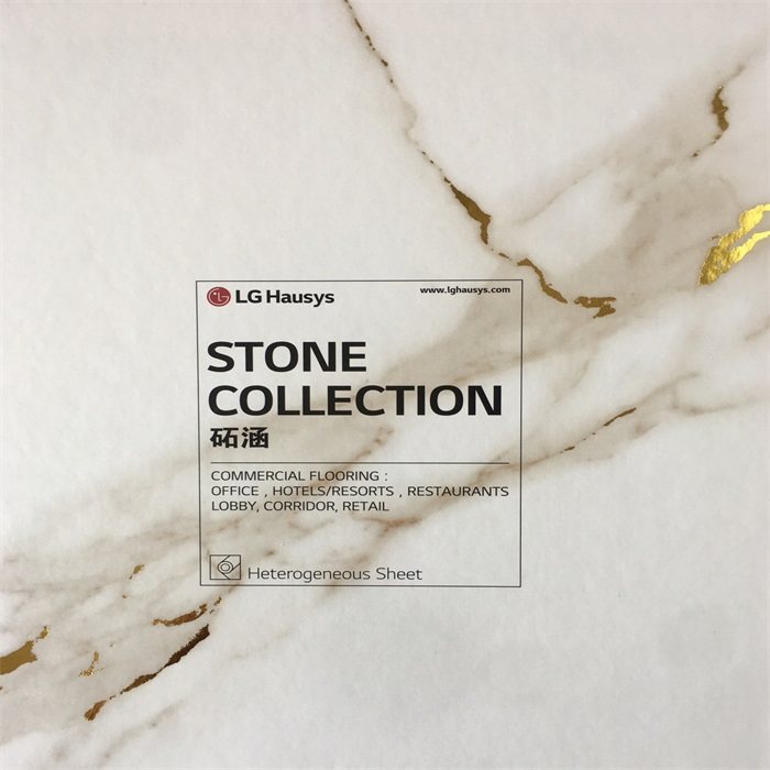 韩国LG地板砳涵2mmPVC塑胶地板商用耐磨卷材大理石纹地板走道环保,家装主材,PVC地板,淘宝优惠券,粉丝福利购,淘宝优惠卷