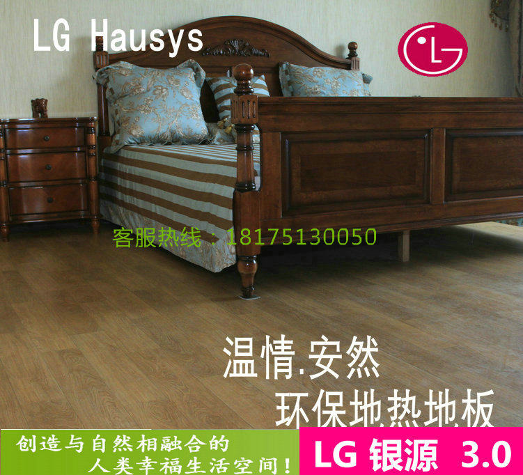 韩国进口LG地板 PVC地板地热LG 银源3.0超强耐磨防水防滑特价现货,家装主材,地板革,淘宝优惠券,粉丝福利购,淘宝优惠卷