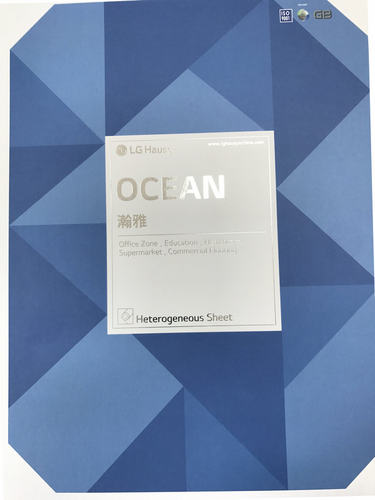 lg环保学校医院防水商用地板胶