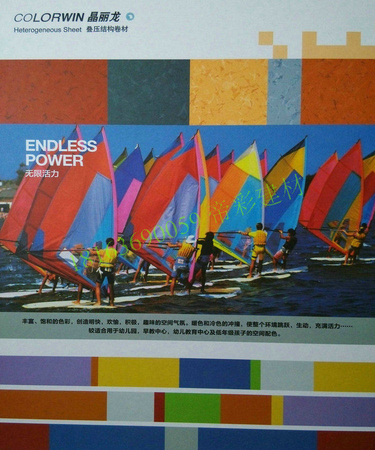 Armstrong阿姆斯壮晶丽龙PVC地板加厚耐磨环保地胶塑胶2.0卷材,家装主材,地板革,淘宝优惠券,粉丝福利购,淘宝优惠卷