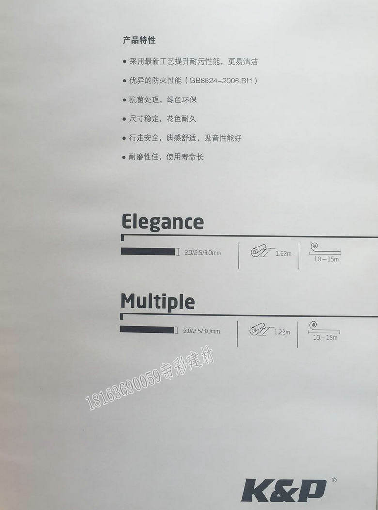 纯橡胶地板开普防火地板 博物馆 展厅 医院地铁高铁防滑耐磨地板,家装主材,地板革,淘宝优惠券,粉丝福利购,淘宝优惠卷