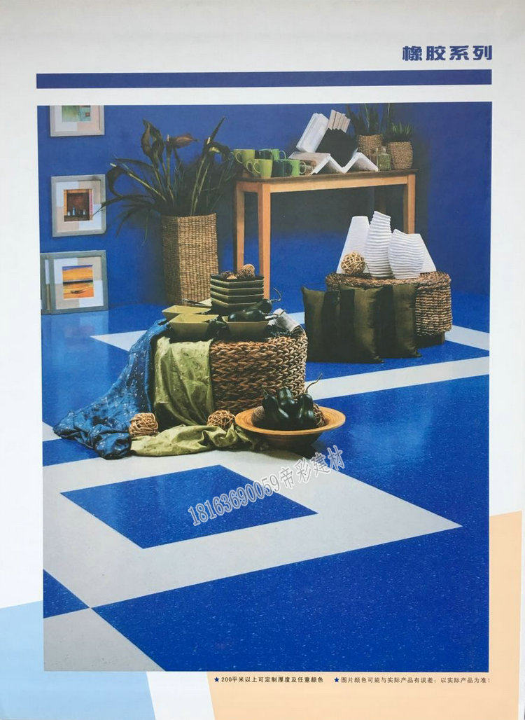 橡胶地板科洛弗高弹性地材高分子耐磨环保抗重压耐腐蚀抗碘酒地胶,家装主材,地板革,淘宝优惠券,粉丝福利购,淘宝优惠卷