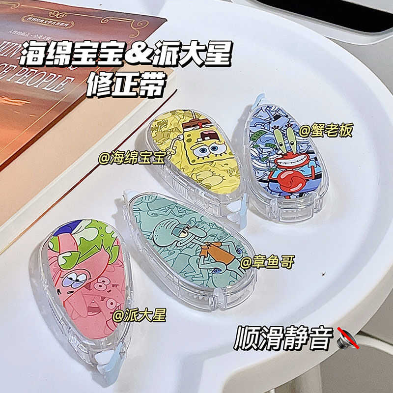 日本可替换修正带kokuyo国誉