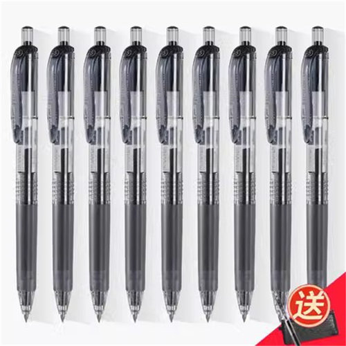 uni三菱按动速干塑料单支中性笔