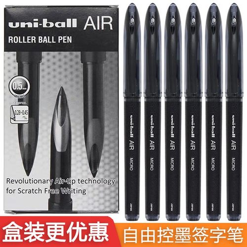 uni/三菱铅笔盖帽低阻尼塑料单支