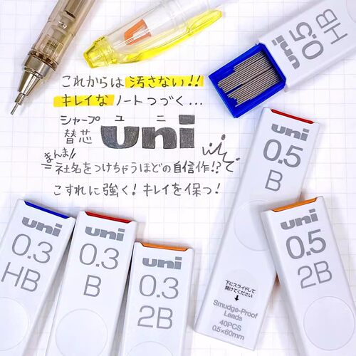 uni/三菱铅笔自动铅笔替换芯
