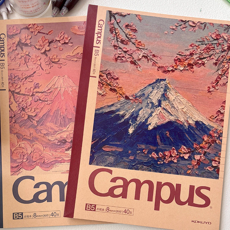 KOKUYO国誉B5夜樱富士山记事本图片