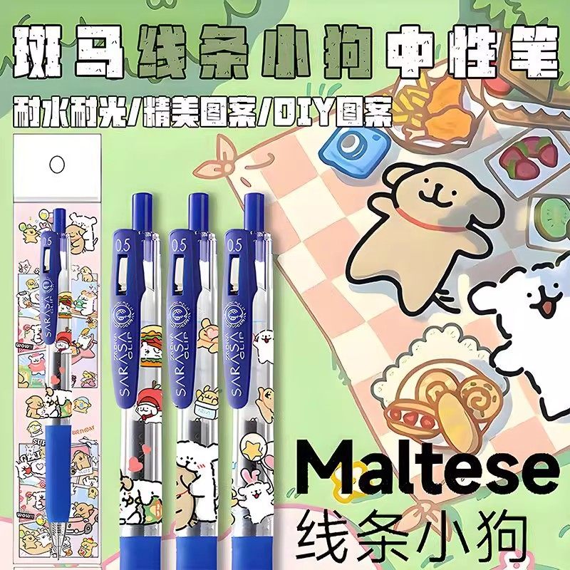 新品ZEBRA日本斑马JJ15线条小狗限定蓝色按动中性笔0.5DIY款学生,文具电教/文化用品/商务用品,中性笔,淘宝优惠券,粉丝福利购,淘宝优惠卷