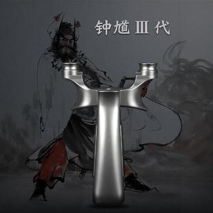 爱弓者钟馗三代全钛合金圆头弹弓