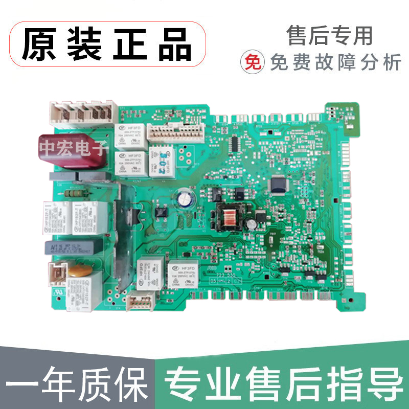 适用西门子滚筒洗衣机WM10S360TI/WM10S368TI电脑板主板配件原装