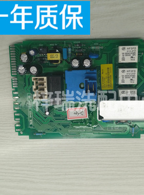 适用惠而浦AS2072TW S 1671TW 2473TW洗衣机电脑板 P/N W10282697