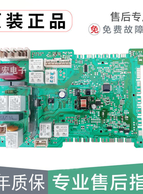 西门子滚筒洗衣机电脑板WS10M368TI WS08M360TI WM10S360ti主板