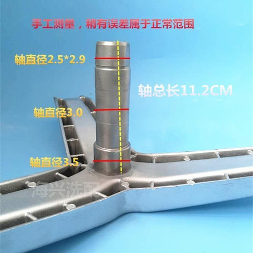 适合西门子Silver6125(XQG52-6125) WD5105洗衣机三脚架轴承水封