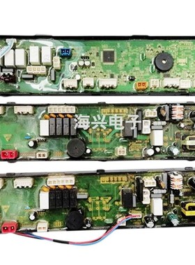 适用于海尔电脑板0031800030A/B.XQY70/80-BY228主板0031800099B