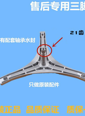 LG洗衣机WD-N80090U WD-N80075 80105滚筒支架三角架三脚架轴承