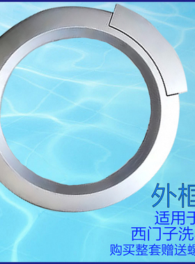 适用洗衣机SILVER2208XS/6125/WM2165门框玻璃门把手钩铰链