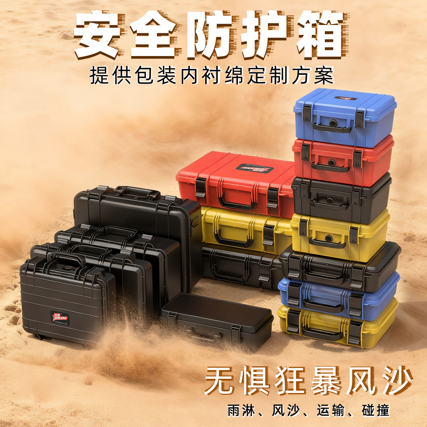 隽狼中小号手提式塑料五金工具箱