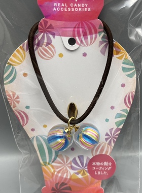 日本Nanaco plus+ real candy深蓝色粉黄条纹小球发绳