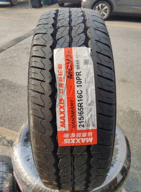 加厚玛吉斯轮胎215/65R16 C  10PR  MCV3配依维柯载重