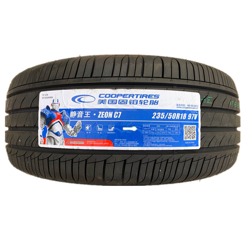 97固铂轮胎荣威RX5235/50R18V