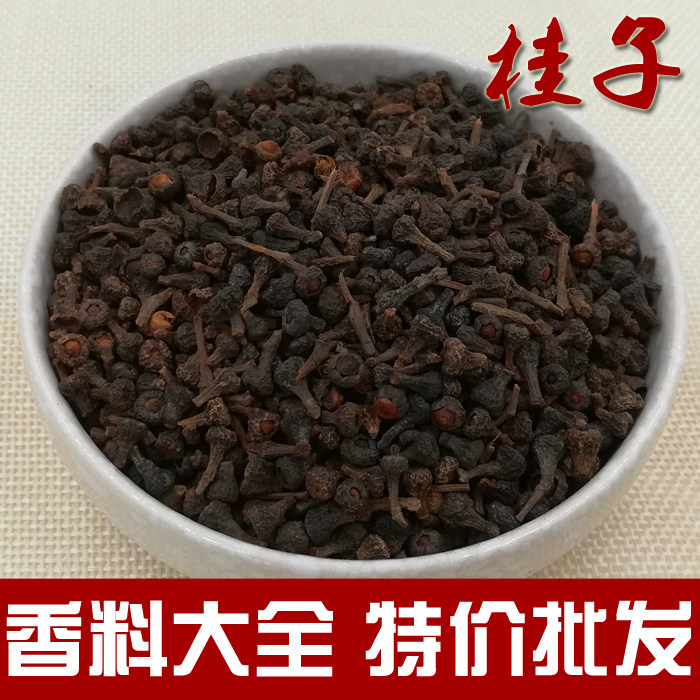 桂子肉桂籽桂花桂丁香中 药材香料调料500g包邮桂皮八角桂枝桂丁 - 实物图