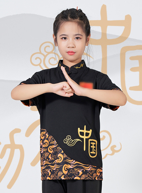 中式立领儿童武术服表演T恤男太极训练服女练功服短袖教练服定制