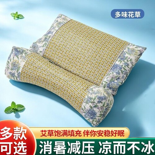 冰丝藤席夏季冰凉荞麦护颈枕