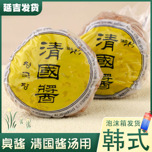 朝鲜族臭酱大酱清国酱汤延边特产韩式酱延吉大妈风味传统臭酱汤