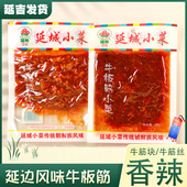 延边朝鲜族零食延城牛板筋网红食品当地特色老牌小菜韩式 风味35g