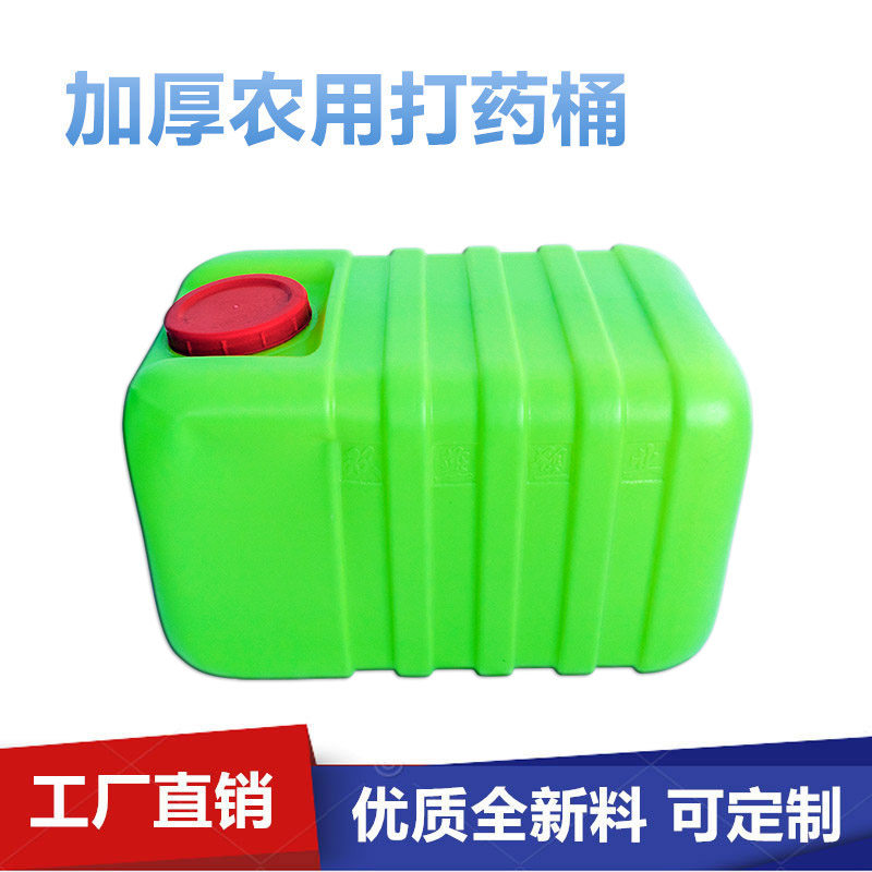 600斤打药桶打药机专用方形塑料加药桶拌药桶塑料水桶300升代发