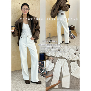TOP 欧制-阔腿设计修腿显瘦植绒四面弹简约窄窄裤牛仔裤13310米杏