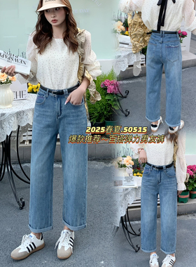 春上新！【恩熙儿】百搭弹力男友牛仔裤  K50515#  LKZ