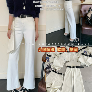 TOP 欧制-筒裤包容性一绝牛仔裤(配腰带)(植绒升级)5758米白植绒