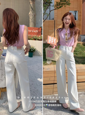 O】四面弹侧骨压线阔腿裤牛仔裤(面料柔软细腻不臃)8513米白# YAN
