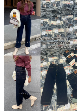 高级纹理特绒四面弹360度完美弹德绒九分法棍裤牛仔裤61222-1# XJ