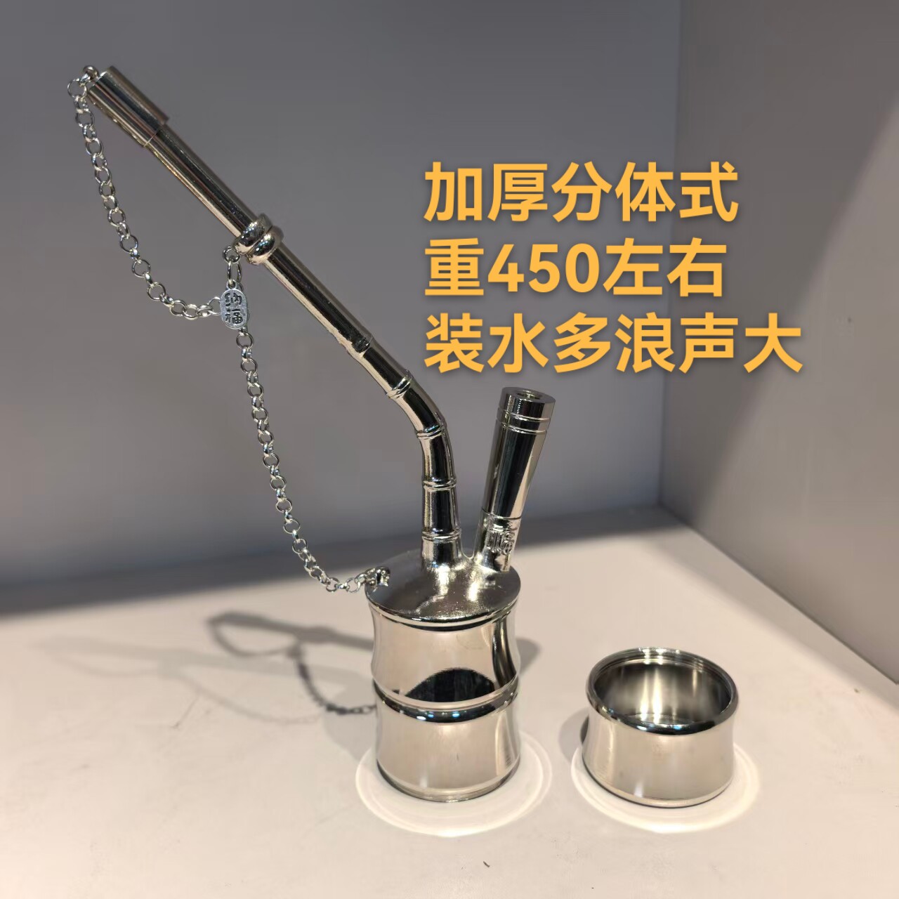 22㎝高老式水烟壶竹节造型一口香水烟袋掌中宝水烟斗