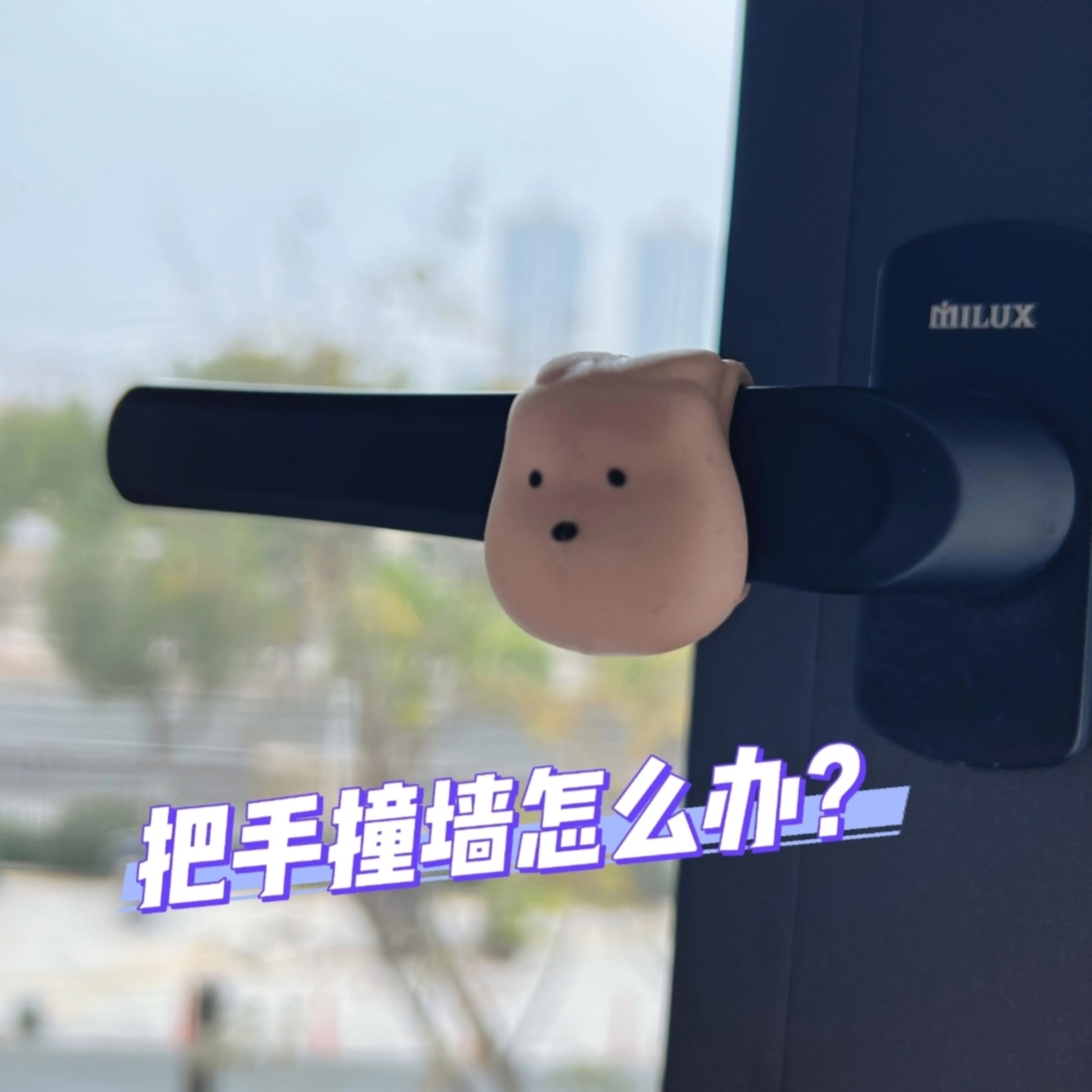 门把手防撞垫硅胶入户卧室门后防碰撞神器窗户把手防撞墙门吸门挡