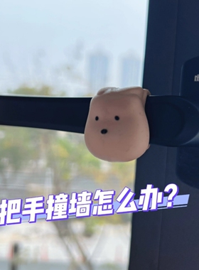 门把手防撞垫硅胶入户卧室门后防碰撞神器窗户把手防撞墙门吸门挡