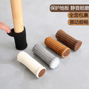 双层加厚毛毡底桌椅脚垫椅子脚套静音耐磨桌脚垫椅脚凳子腿保护套
