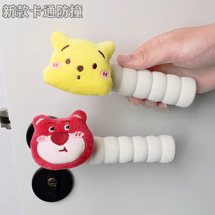 新卡通单元门门把手防撞垫保护套儿童冬季防冻防静电入户门把手套