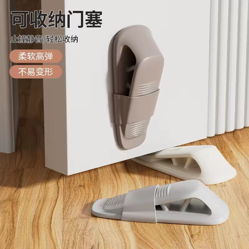 门塞门挡门阻器安全防撞橡胶门楔子简约防风家用顶门器阻门器门塞