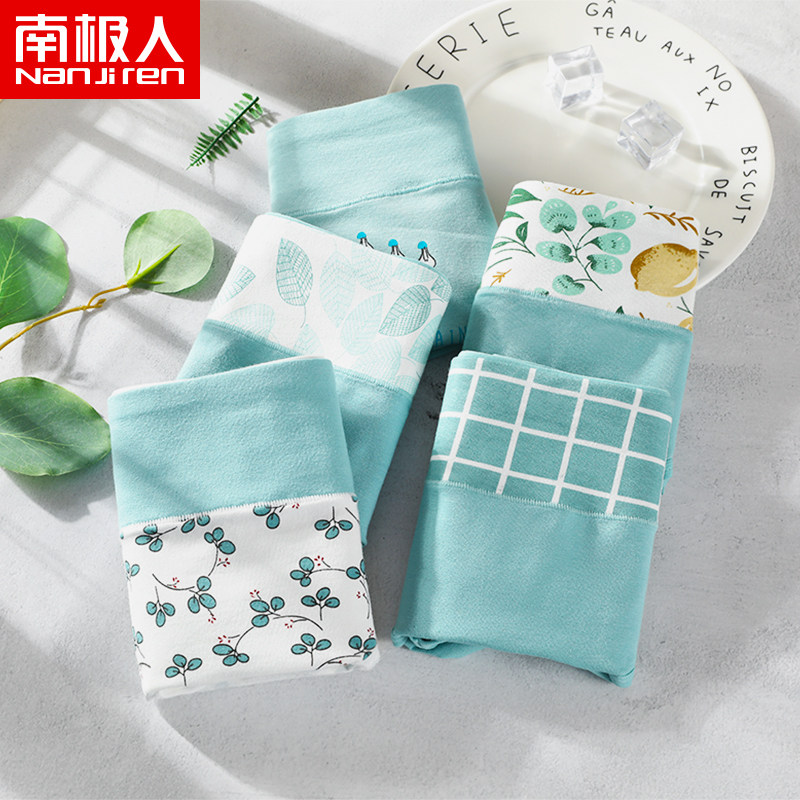 南极人高腰收腹内裤女纯棉100%全棉档非抗菌女士中腰大码三角裤头