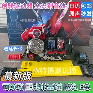 假面骑士国产全识别创骑驱动器build变身腰带DX兔坦气泡危险扳机