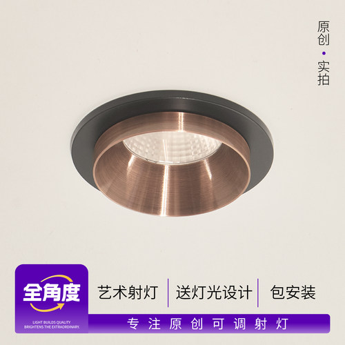 全角度智控智能嵌入式北欧明装无主灯射灯可调角度筒灯极简家用