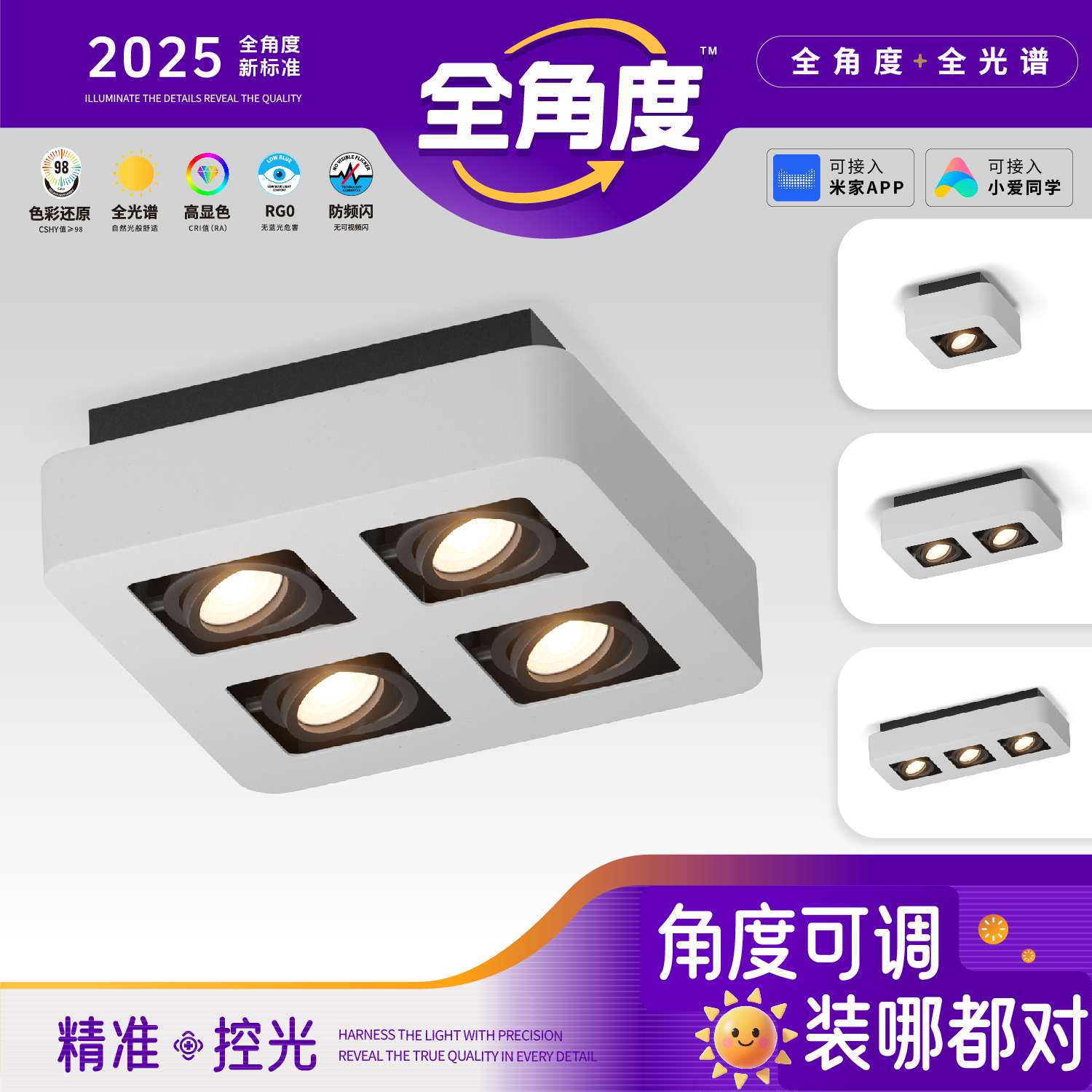 全角度原创北欧明装无主灯射灯可调角度筒灯极简射灯4头方形