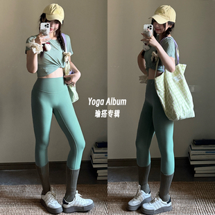 活力灰薄荷运动罩衫潮水蓝瑜伽裤训练健身运动套装提臀显瘦九分裤